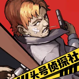 ͷ����̽��2025�ٷ�����v1.2.6 �ֻ���