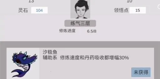 ���޸���(���ɽ�ɫ������Ϸ)