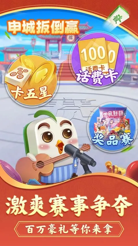 ��ǰ⵹Ӯ(����������Ϸ)