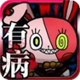 �������ഺ���в�����(���ڽ�����Ϸ)v1.8 �ֻ���