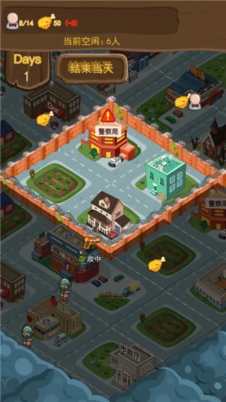 ��ʬΣ��(ĩ�ղ���������Ϸ)