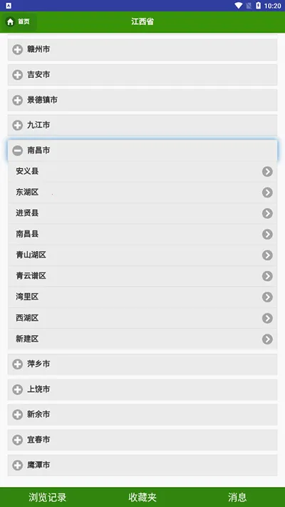 һ���������ֻ���