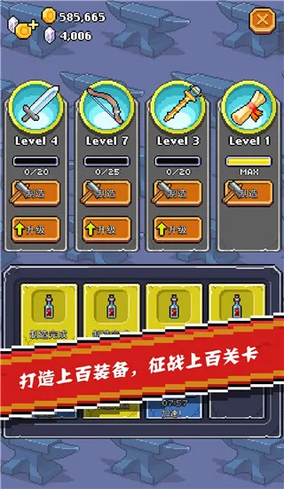 ȫ��Ӣ��(ð�մ�����Ϸ)