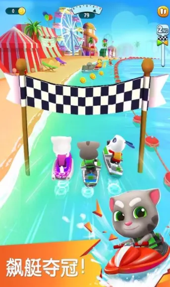 ��ķèĦ��ͧ2(Ħ��ͧ������Ϸ)