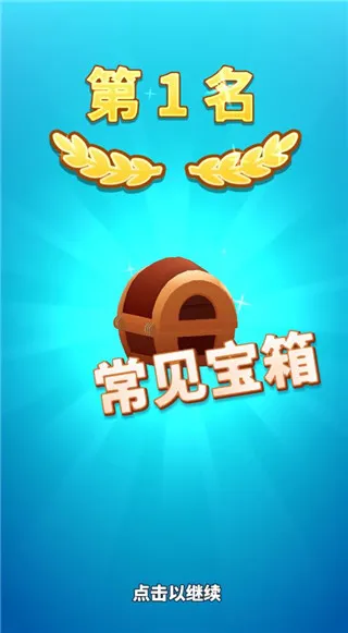 ��ķèĦ��ͧ2(Ħ��ͧ������Ϸ)