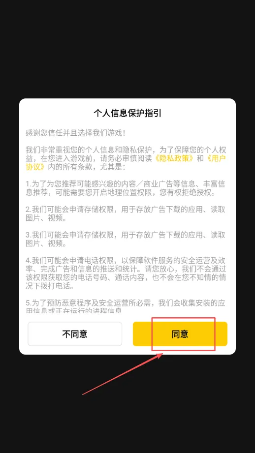 �ȳ����2025�ٷ����°汾