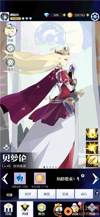 �ٻ���ϳ�2(�������ÿ�����Ϸ)