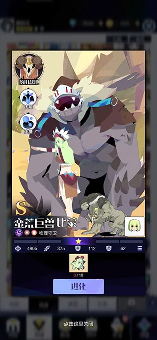 �ٻ���ϳ�2(�������ÿ�����Ϸ)