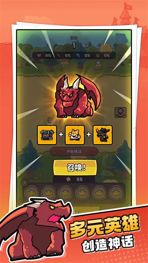 ����ɭ��(����������Ϸ)