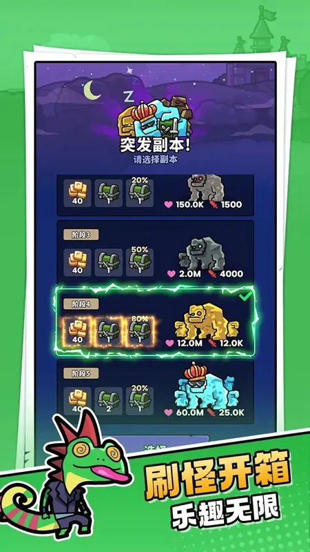 ����ɭ��(����������Ϸ)