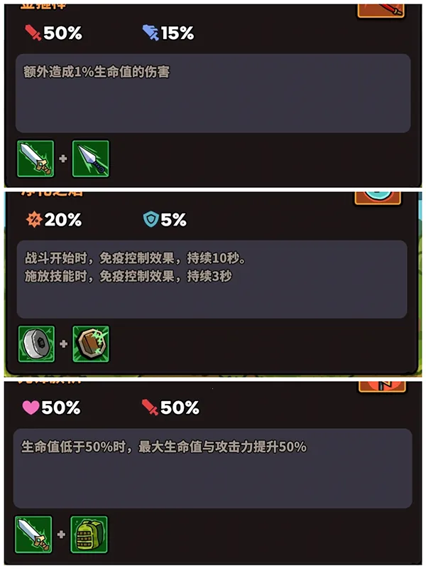 ����ɭ��(����������Ϸ)