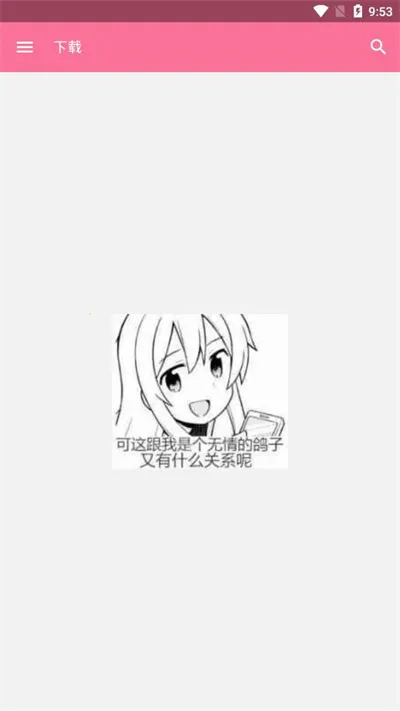 bilimiao(Bվ�������ͻ���)