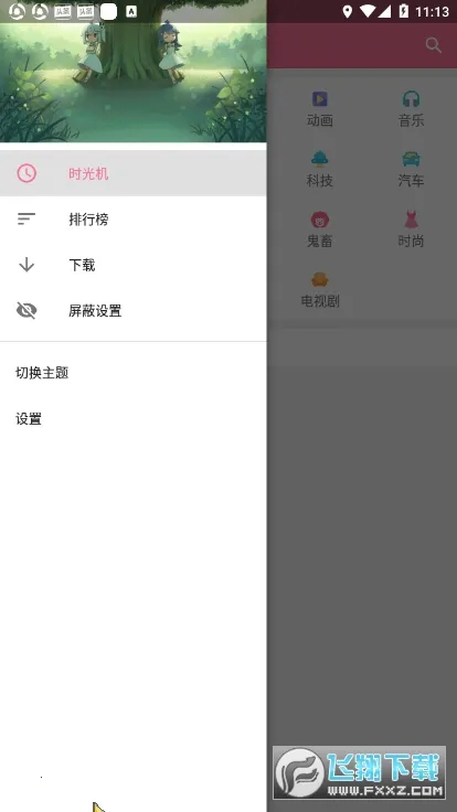 bilimiao(Bվ�������ͻ���)