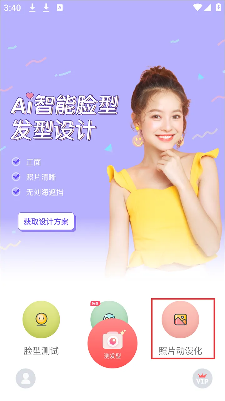 �ⷢ��2025�ٷ����°汾