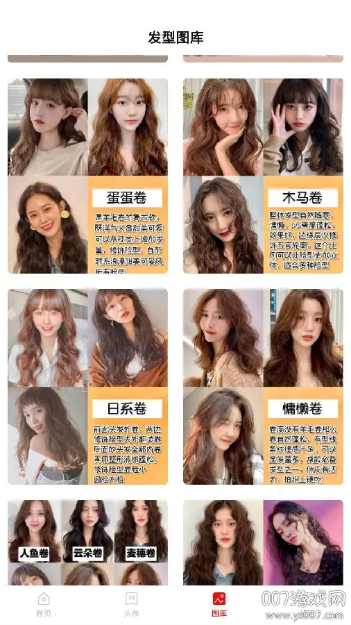 �ⷢ��2025�ٷ����°汾