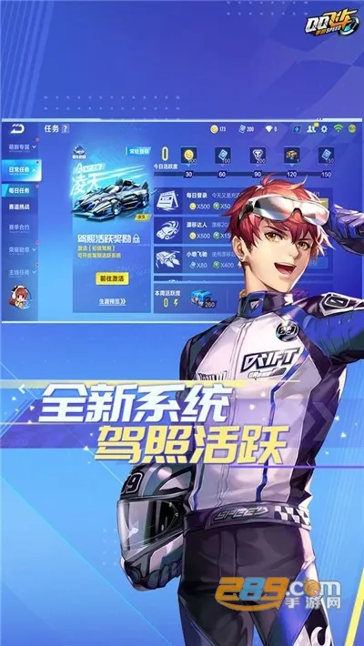 QQ�ɳ��ư�׿���ֻ���