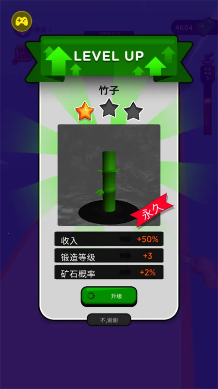 ���������ʦ(����������Ϸ)