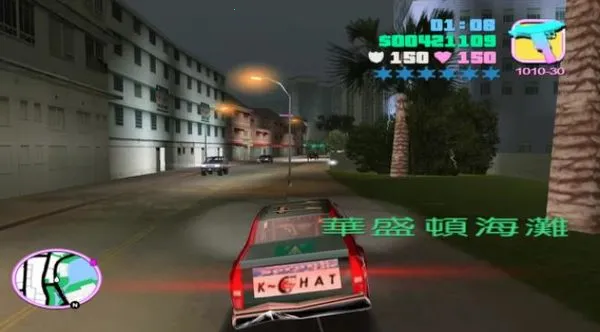 �����ɳ�֮�����