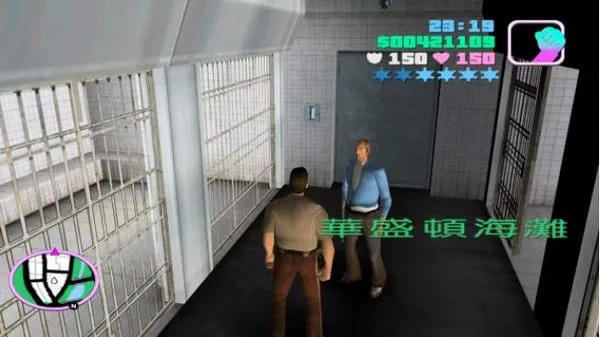 �����ɳ�֮�����