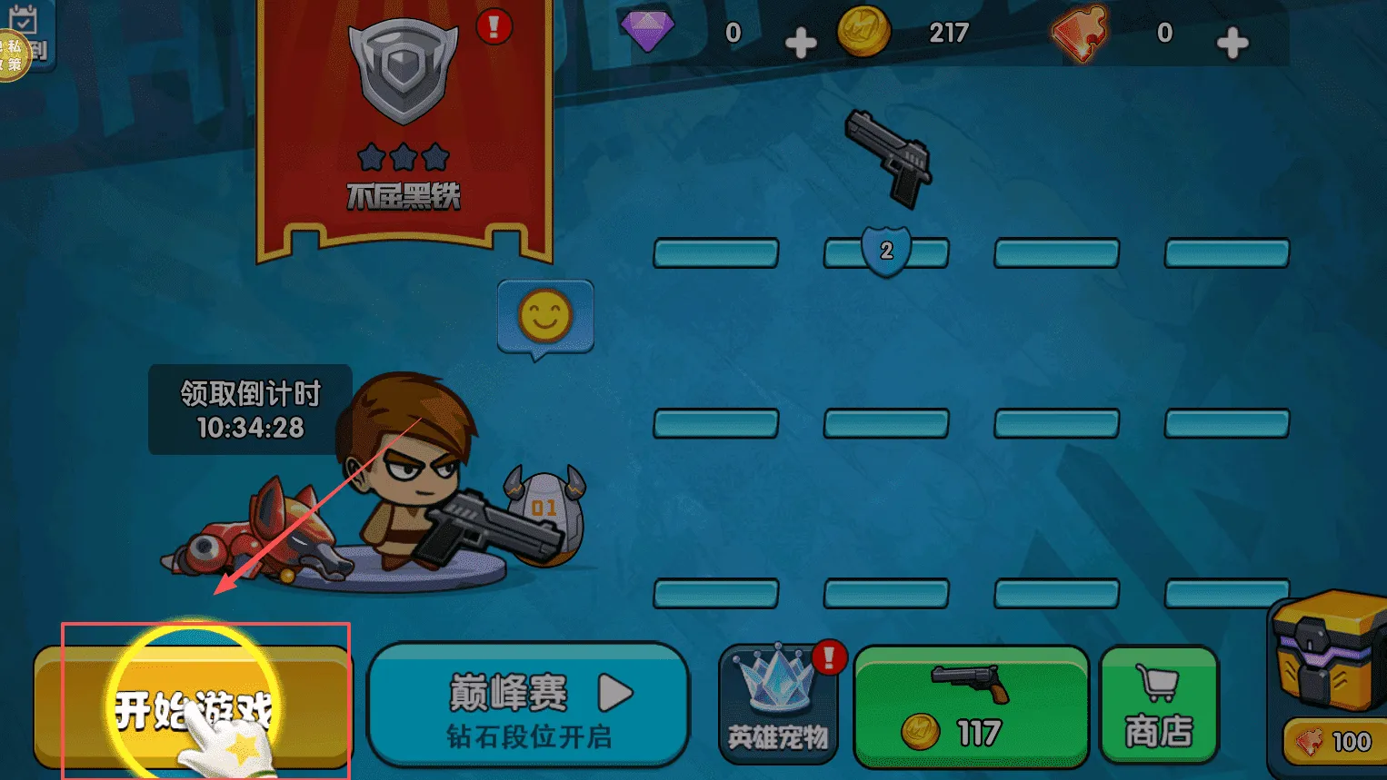 ���ش�ս����׿���ֻ���