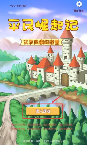 ƽ������������ֻ���