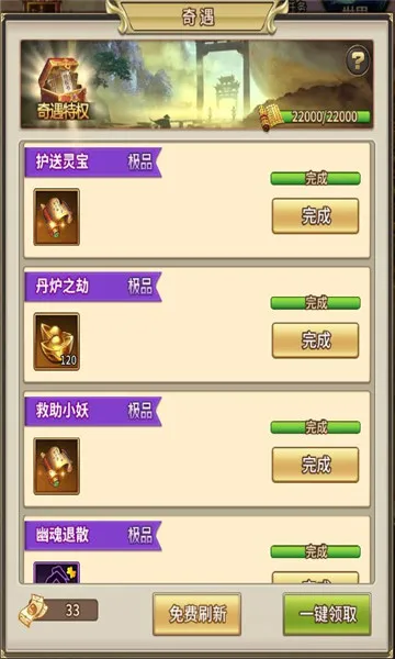 ����ʦͽ��׿���ֻ���