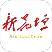 �»�ԫ2025�ٷ�����v2.1.0 ��׿��