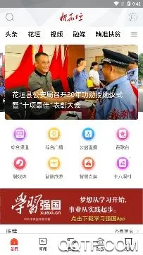 �»�ԫ2025�ٷ�����