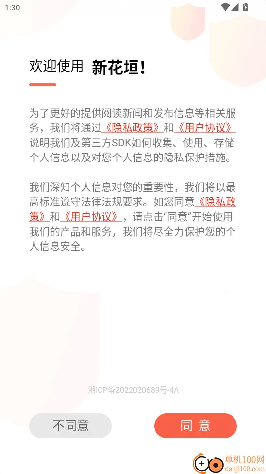 �»�ԫ2025�ٷ�����