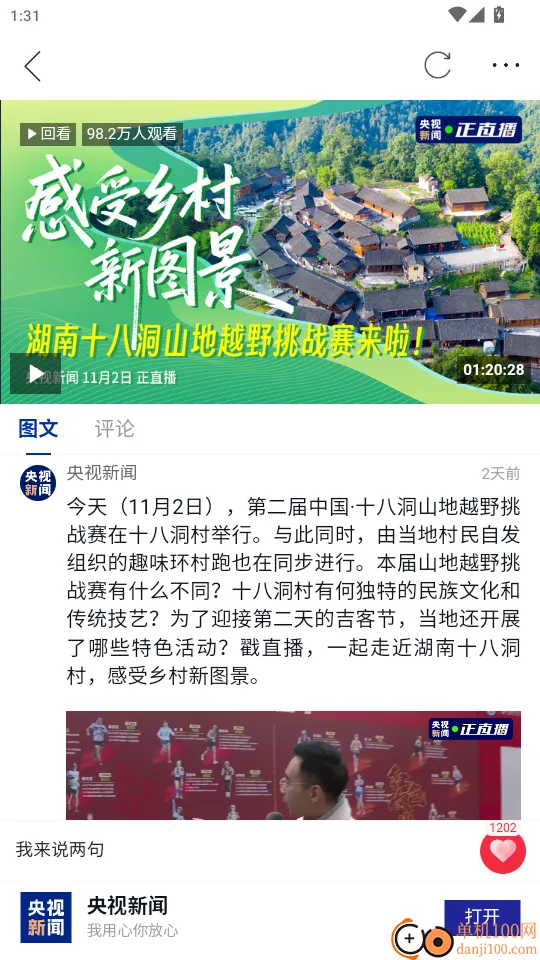 �»�ԫ2025�ٷ�����