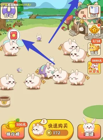 ���ּ�԰(�ϳ�������Ϸ)