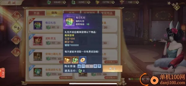 ̫�ŷ�ħ¼2(������ɫ������Ϸ)