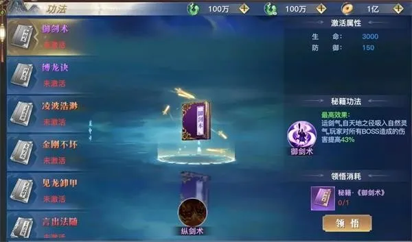 ̫�ŷ�ħ¼2(������ɫ������Ϸ)