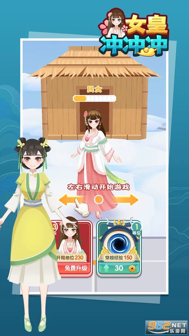 Ů�ʳ���2025���°汾