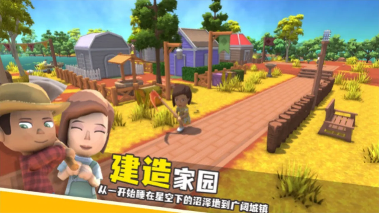 ���������봫��(���徭Ӫ��Ϸ)