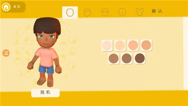 ���������봫��(���徭Ӫ��Ϸ)