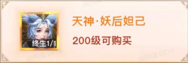 ̫�ŷ�ħ¼(����ս����Ϸ)