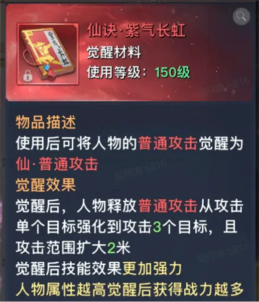 ̫�ŷ�ħ¼(����ս����Ϸ)