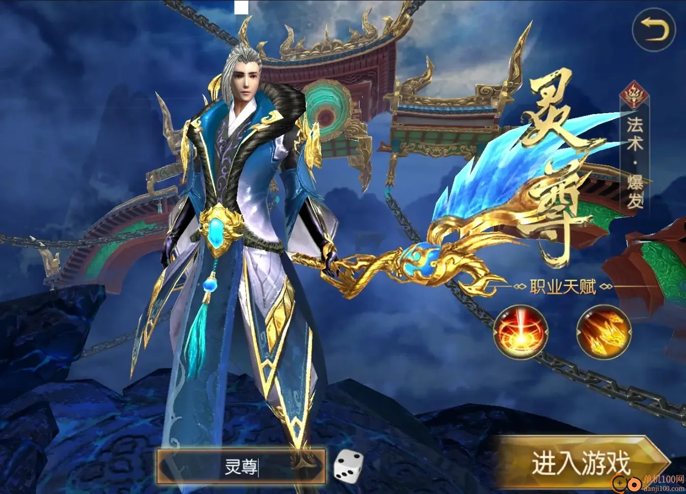 ̫�ŷ�ħ¼(����ս����Ϸ)