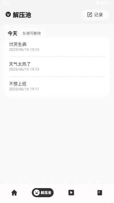 ��ѹС����2025���°汾