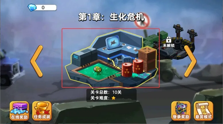 ˫��Ӣ��ǹս(˫�������Ϸ)