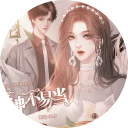 ��˵Ů���׵��ȹ�(Ů����������Ϸ)v1 �ֻ���