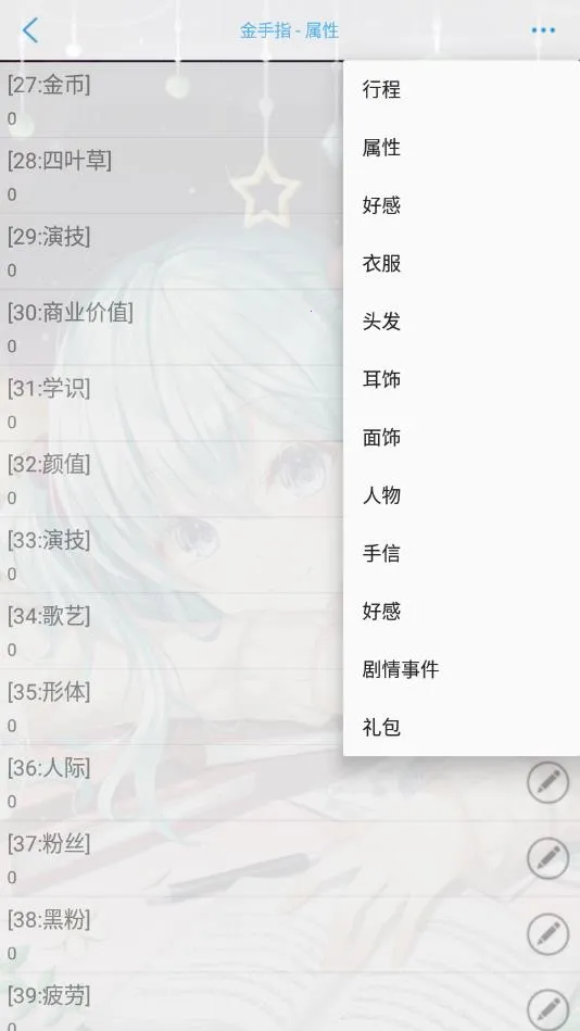 ��˵Ů���׵��ȹ�(Ů����������Ϸ)