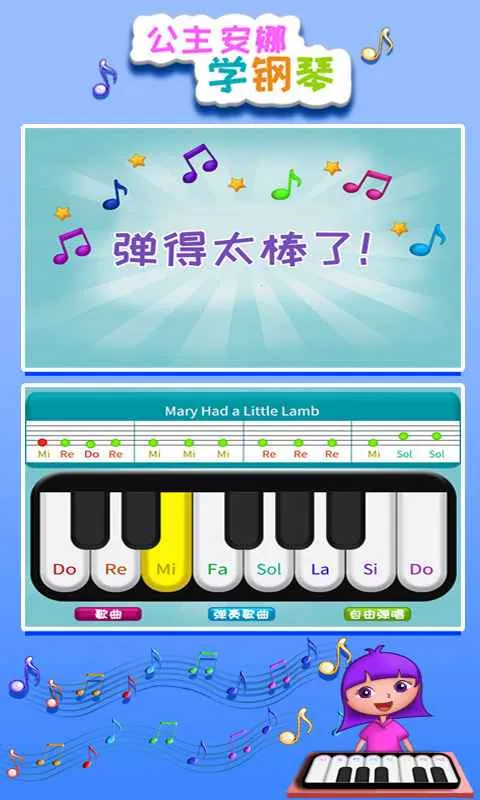 ��������ѧ����(��ͯ����ѧϰ��Ϸ)