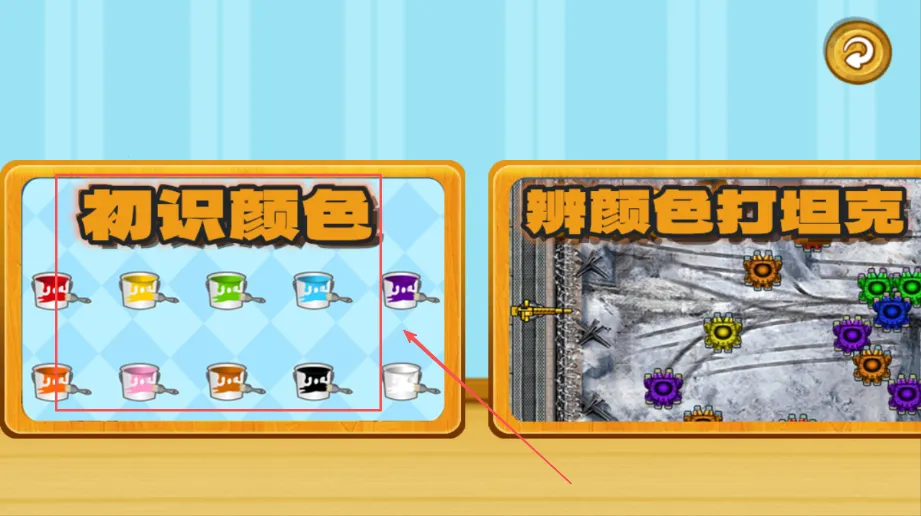 ��������ɫ(��ɫ������Ϸ)