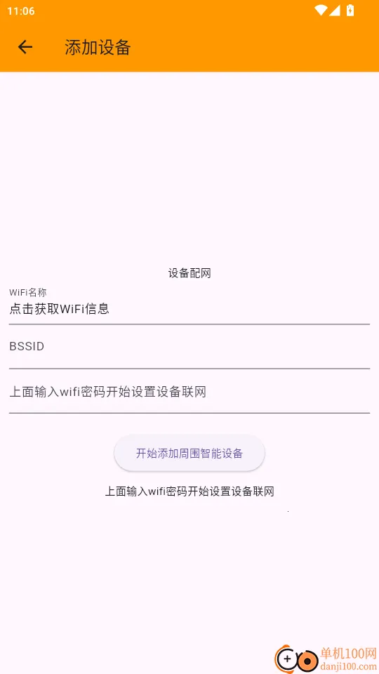 ������(���ܼҾ�ƽ̨)