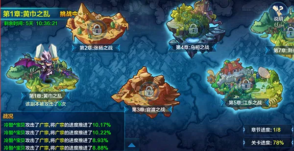 ����ս��(�����һ�������Ϸ)