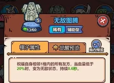 �����岼(ս����Ϸ�淨)