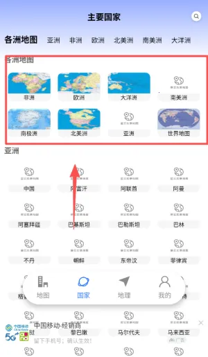 ����ʵ����ͼ(ȫ��3D��ͼ����)