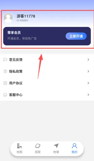 ����ʵ����ͼ(ȫ��3D��ͼ����)